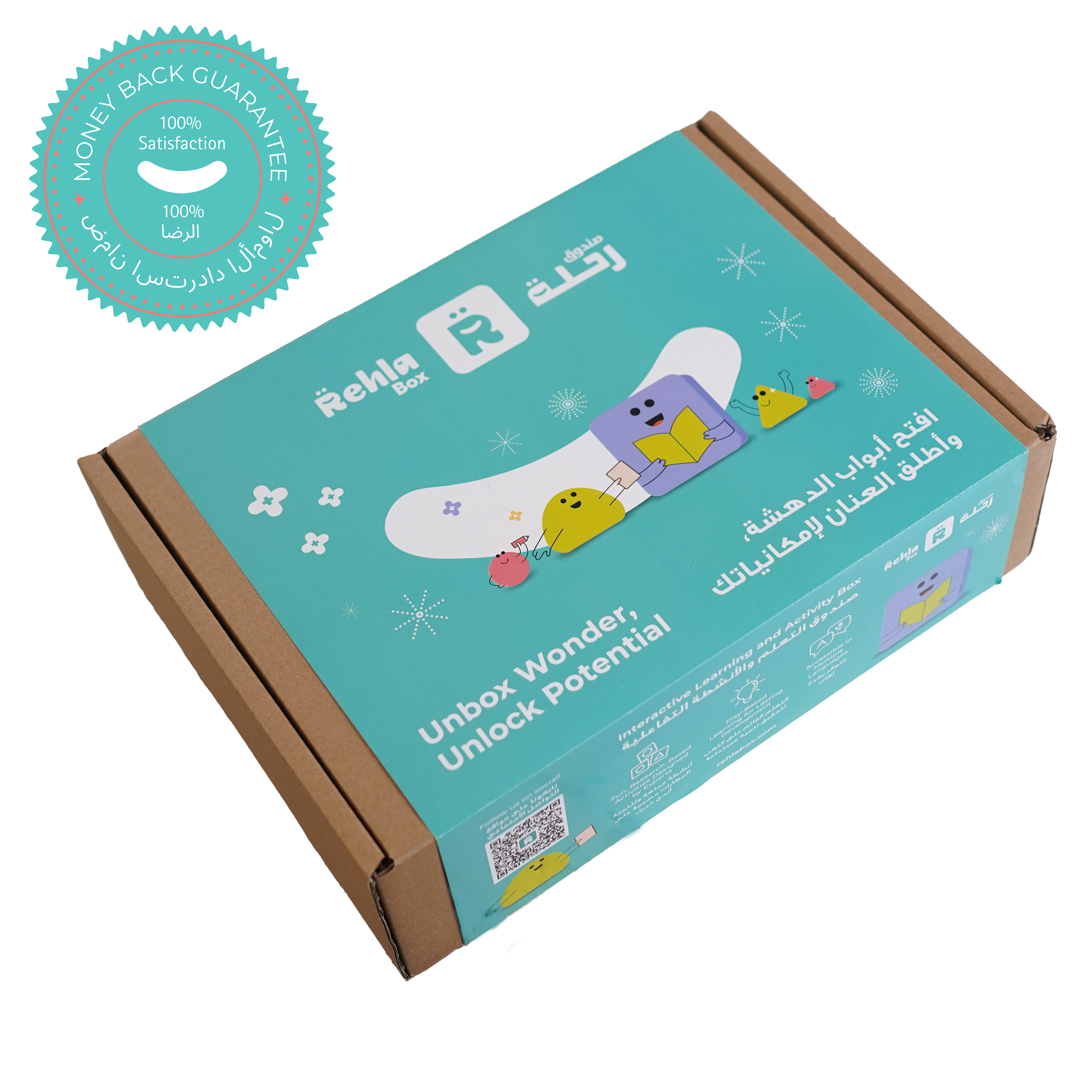 Rehla Developmental Activities Box for 3-4 Years olds